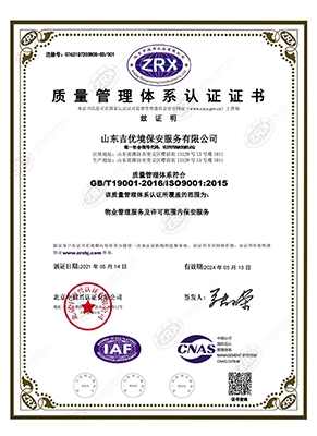 Partner-Logo